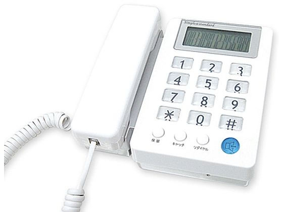 カシムラ 液晶付き シンプルフォン SS-08 電話機 電話
