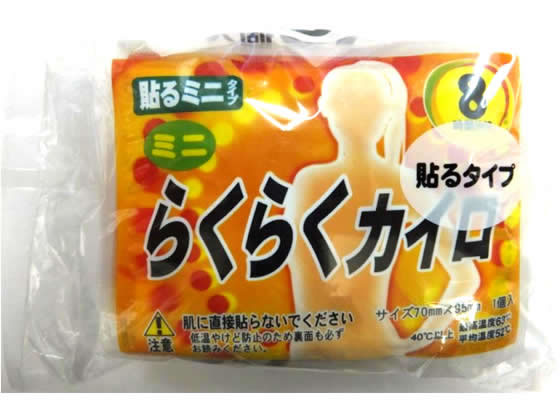 ドレンシー らくらくカイロ貼るミニ 10P カイロ メディカル