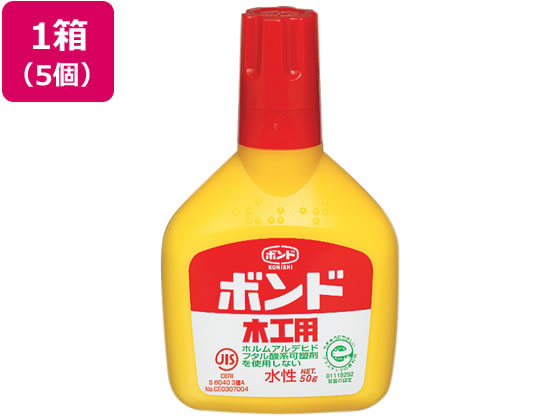 コクヨ(コニシ) 木工用ボンド 50g 5個 タ-551 ボンド のり 接着剤