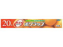 宇部フィルム ポリラップ 30cm×20m ラップ アルミホイル クッキングシート キッチン 消耗品 テーブル
