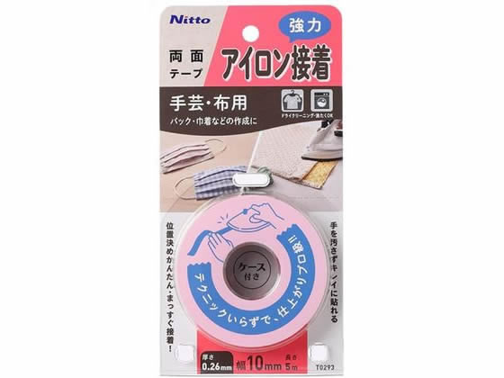 【お取り寄せ】ニトムズ アイロン接着テープ 手芸・布用強力タイプ T0293 テープ ガムテープ 粘着テープ