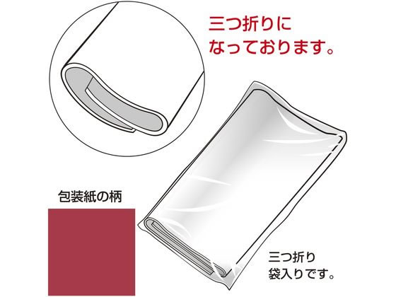 �ڤ����󤻡ۥ������� ������ ��åɥ��åץ� Ⱦ��Ƚ(530��770mm) 50�� ������ ���� ��åԥ�
