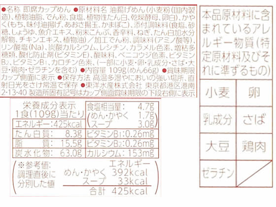 ���ο建 ���Ϥ�����ɤ� 109g ���åפ��ɤ� ���ɤ� ���󥹥���� ��ȥ�� ����