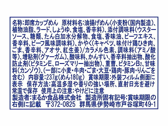 �ޤ뤫���� �ڥ�� �������䤭����Ķ���� 237g ���å׾Ƥ����� �Ƥ����� ���󥹥���� ��ȥ�� ����