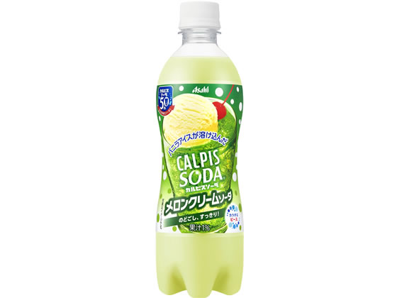 カルピス カルピスソーダ メロンク