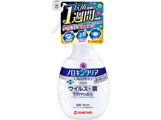 【お取り寄せ】金鳥 ノロキンクリア プレミアガード 300ml 除菌 漂白剤 キッチン 厨房用洗剤 洗剤 掃除 清掃