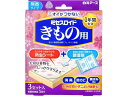 【お取り寄せ】白元アース ミセスロイド きもの用 防虫シート+調湿剤 3セット
