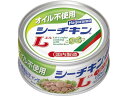 はごろもフーズ オイル不使用 シーチキン L