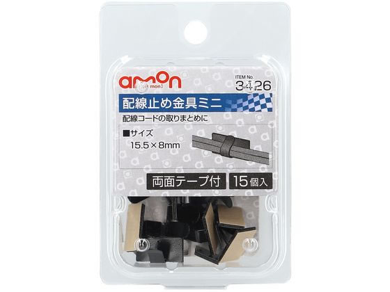 【お取り寄せ】エーモン工業 配線止め金具ミニ 3426