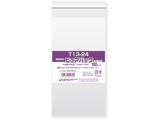 シモジマ ピュアパックT 厚0.03×130×240 100枚 OPP袋 テープ付き ラッピング 包装用品