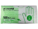 やなぎプロダクツ ポリHD手袋 Lサイズ 100枚入 TB-204