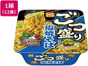 東洋水産 ごつ盛り 塩焼そば 12個