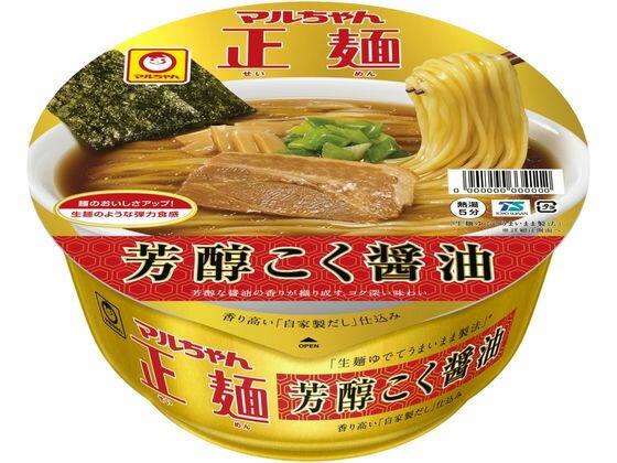 東洋水産 マルちゃん正麺 カップ 芳