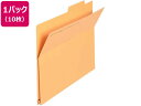 【お取り寄せ】プラス 持ち出しフォルダー A4ヨコ イエロー FL-061PF 10枚 87-137 A4 1山見出し 紙製 個別フォルダー ファイル