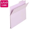 【お取り寄せ】プラス 持ち出しフォルダー A4ヨコ バイオレット FL-061PF 10枚 A4 1山見出し 紙製 個別フォルダー ファイル