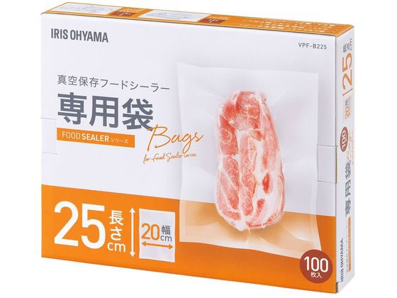【商品説明】酸化をおさえて鮮度をキープします。密封パックでニオイ移りの心配もありません。ロールタイプよりも工程が少なく（食材を入れて片方シールするのみ）手間がかかりません。湯せん、電子レンジ、低温調理にも使用できます。※電子レンジで温める場合は、必ず袋に切り込みを入れ、空気の出入を自由にした後、皿などに載せて温めてください。油分の多い食品は耐熱温度を超える可能性がありますのでご注意下さい。【仕様】●サイズ：幅20×長さ25cm●枚数：100枚入●耐熱温度：110℃●耐冷温度：−30℃【備考】※メーカーの都合により、パッケージ・仕様等は予告なく変更になる場合がございます。【検索用キーワード】アイリスオーヤマ　IRIS　OHYAMA　あいりすおーやま　真空保存フードシーラー専用袋　真空パック　真空パック機専用　VPF−B225　VPFB225　真空保存　冷凍保存　真空パック　保存　真空パック　袋　フードシーラー　冷凍　冷蔵　調理　キッチン　密封　真空パック機　専用袋　密閉　低温調理　真空シーラー　真空保存フードシーラー　真空保存フードシーラー専用袋幅20×長さ25cm100枚　真空保存フードシーラー専用袋　幅20×長さ25cm　100枚　フードシーラー　袋　キッチン家電　その他調理用品　XV3003真空保存フードシーラーの専用袋です。