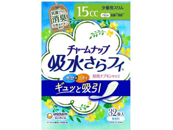 【お取り寄せ】ユニ・チャーム チャームナップ吸水さらフィ少量用消臭タイプ 32枚 軽失禁パッド 排泄ケア 介護 介助