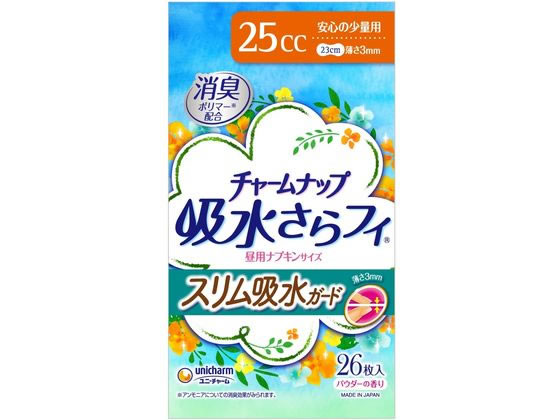 【商品説明】トンネル状拡散吸収体が尿をスピード拡散させ、しなやかスリムフィット構造が下着になじみ続けることで、スリムでも高い吸収性能と硬くならない柔軟性を実現しております。【仕様】●安心の少量用タイプ●長さ：23cm●吸収量：25cc●パウダーの香り●注文単位：1パック（26枚）【備考】※メーカーの都合により、パッケージ・仕様等は予告なく変更になる場合がございます。【検索用キーワード】ユニチャーム　ゆにちゃーむ　Unicharm　チャームナップスリム吸水ガード安心の少量用26枚　チャームナップ　スリム吸水ガード　安心の少量用　26枚　ちゃーむなっぷすりむきゅうすいがーどあんしんのしょうりょうよう26まい　尿漏れ用シート　尿もれ用シート　尿モレ用シート　尿漏れ用パッド　軽度失禁用品　軽失禁パッド　昼用ナプキンサイズ　1個　1パック　25cc　25シーシー　23cm　23センチメートル　女性用　吸水シート　吸水ナプキン　抗菌　パウダーの香り　介護介助用品　家庭用品　日用雑貨　介護・介助用品　排泄ケア薄さ3mmライナー感覚のつけ心地のまま余裕の吸収力をプラス