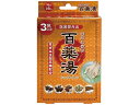 【お取り寄せ】UYEKI 百薬湯 30g×3包入 入浴剤 バス ボディケア お風呂 スキンケア