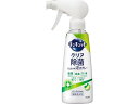 KAO キュキュット クリア除菌 CLEAR泡スプレー レモンライム 本体 280ml 食器洗用 キッチン 厨房用洗剤 洗剤 掃除 清掃