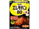 【お取り寄せ】【管理医療機器】ピップ ピップエレキバン80 12粒入
