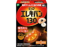 【お取り寄せ】【管理医療機器】ピップ ピップエレキバン130 48粒入