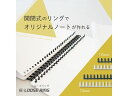 カール事務器 ルーズリング 14mm ホワイト 6本入 LR-14-W 2