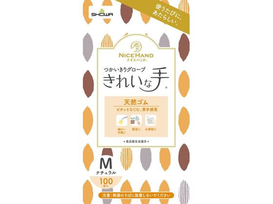 ショーワ ナイスハンド きれいな手つかいきりグローブ ゴムM 100枚 天然ゴム 粉なし 使い捨て手袋 作業用手袋