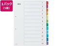 テージー カラーインデックスPP A4タテ 12山 2穴 5冊 IN-1412 ラミネート PP製 2穴タイプ ファイル用インデックス 仕切カード