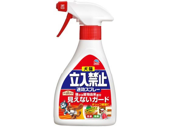 【お取り寄せ】アース製薬 アースガーデン 犬猫立入禁止速効スプレー 260g 忌避剤 除草剤 殺虫剤 園芸 ..