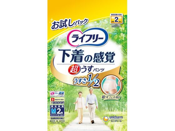 【商品説明】【パンツタイプ】初めての方にも安心な、下着の感覚ではける紙パンツ。超うす吸収体なので下着のようにすっきりフィットし、全面通気シートで、ムレずにさらさら、見た目もはきごこちもすっきり。【仕様】●大人用おむつ・パンツタイプ●男女共用●1人で外出できる方●サイズ：M●ウエストサイズ：60〜85cm●吸収回数の目安：約2回分（1回の排尿量150mlとして）●日本製●医療費控除対象品●注文単位：1パック（2枚）【備考】※メーカーの都合により、パッケージ・仕様等は予告なく変更になる場合がございます。【検索用キーワード】ユニ・チャーム　ユニチャーム　ゆにちゃーむ　Unicharm　ライフリー　らいふりー　Lifree　ライフリー　超うす型下着感覚パンツ　M2枚　ライフリー超うす型下着感覚パンツM2枚　大人用　紙おむつ　紙オムツ　介護用　パンツタイプ　男性用　女性用　男女共用　男女兼用　介護　失禁ケア　尿ケア　安心　紙パンツ　ちょううすがた　チョウウスガタ　CHOUSUGATA　したぎかんかく　シタギカンカク　SHITAGIKANKAKU　ぱんつ　パンツ　PANTS　パンツ　オムツ　オムツおとな　おむつおとな用　オムツ介護　M　2枚　介護・介助用品　排泄ケアはきごこちも見た目もすっきり