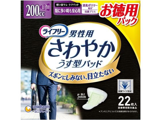 ڤ󤻡ۥˡ㡼 饤ե꡼ 䤫ѥå ä¿ 22 ڼإѥå   