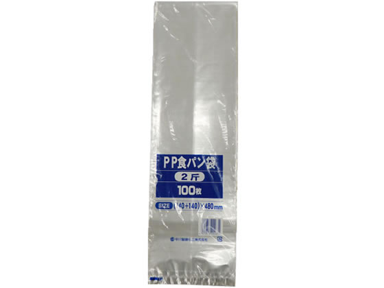 中川製袋化工 PP食パン袋 2斤 100枚 OPP袋 テープなし