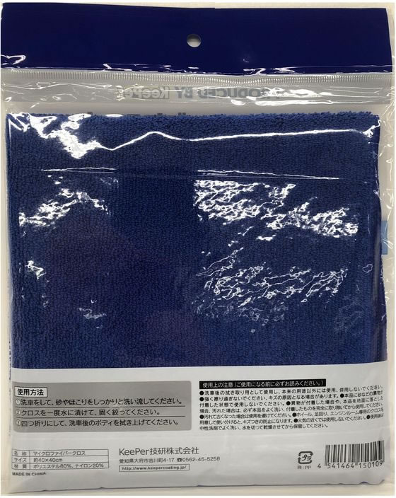 �����ơ� KeePer�����ƥ�������Ź�ο����夲�ѥ����� 1��