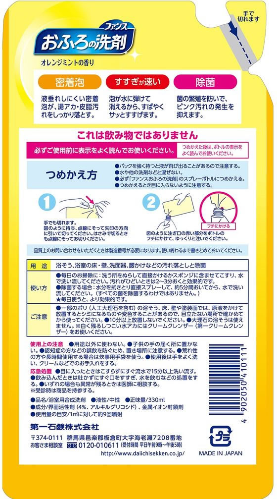 �ڤ����󤻡�����и� �ե��󥹤��դ������� ����󥸥ߥ�Ȥι� �Ĥᤫ���� �Ἴ������ �ݽ������� ���� ����