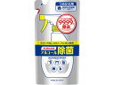 【お取り寄せ】第一石鹸 多目的住居用アルコール除菌スプレー 詰替用