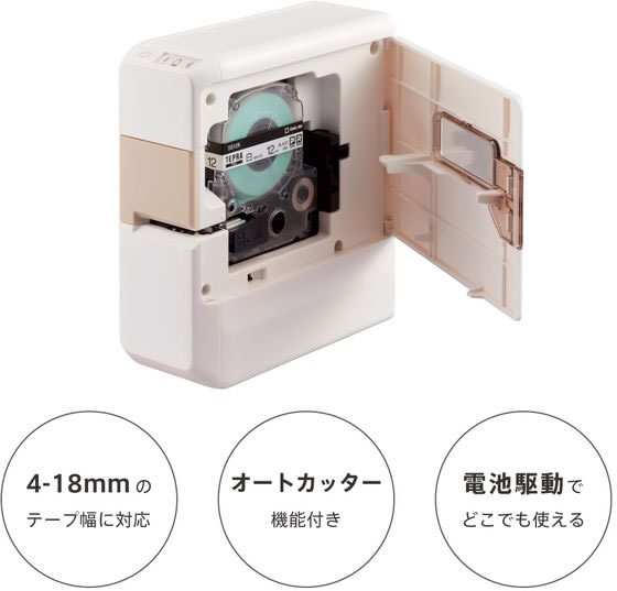 ���󥰥��� ��٥�ץ��-�֥ƥץ��PRO �� SR-R2500P-W �ƥץ�PRO ���ޥ� �ѥ��������� ���� ���󥰥��� �ƥץ� ��̳����