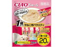 【お取り寄せ】いなばペットフード CIAOちゅーる1歳までの子猫V14g×20本 おやつ 猫 ペット キャット