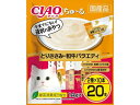 【お取り寄せ】いなばペットフード CIAOちゅーるとりささみ和牛V14g×20本 おやつ 猫 ペット キャット