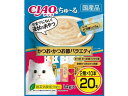 【お取り寄せ】いなばペットフード CIAOちゅーるかつおかつお節V14g×20本 おやつ 猫 ペット キャット