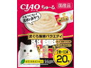 【お取り寄せ】いなばペットフード CIAOちゅーるまぐろ海鮮V14g×20本 おやつ 猫 ペット キャット