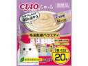 【お取り寄せ】いなばペットフード CIAOちゅーる 毛玉配慮V14g×20本 おやつ 猫 ペット キャット