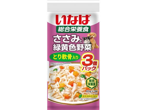 【お取り寄せ】いなばペットフード ささみと緑黄色野菜 とり軟骨入り 60g×3P ウェットフード 犬 ペット ドッグフード