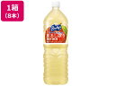 アサヒ飲料 バヤリース アップル 1.5L×8本 果汁飲料 野菜ジュース 缶飲料 ボトル飲料