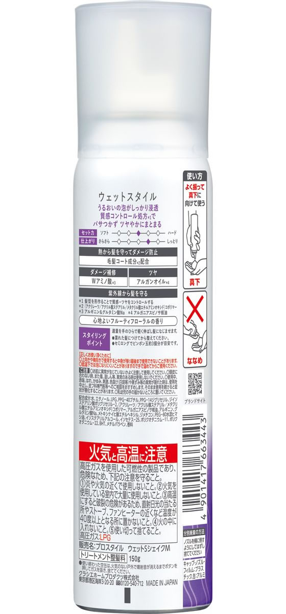 �ڤ����󤻡ۥ��饷�� �ץ��������� �����åȥ������륷�������ࡼ�� 150g �إ��ࡼ�� ��������� �إ�����