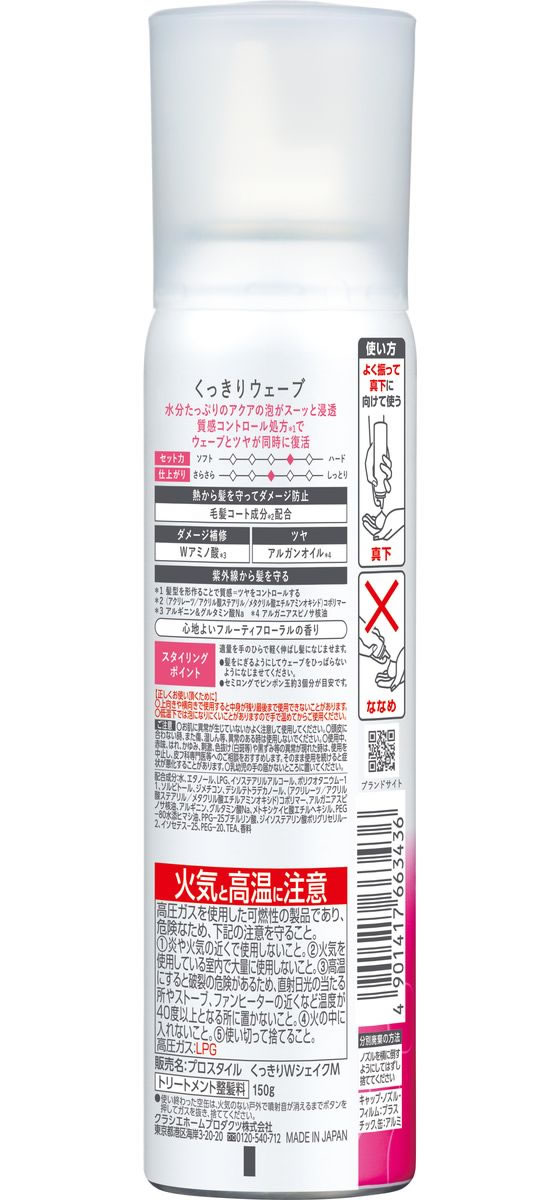 �ڤ����󤻡ۥ��饷�� �ץ��������� ���ä��ꥦ�����֥��������ࡼ�� 150g �إ��ࡼ�� ��������� �إ�����