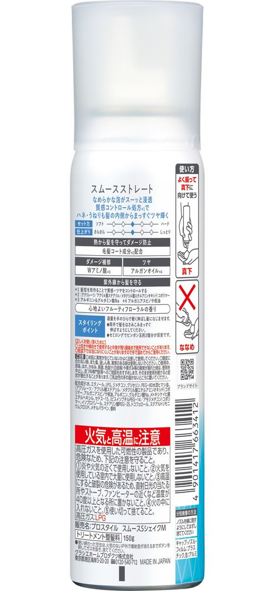 �ڤ����󤻡ۥ��饷�� �ץ��������� ���ࡼ�����ȥ졼�ȥ��������ࡼ�� 150g �إ��ࡼ�� ��������� �إ�����