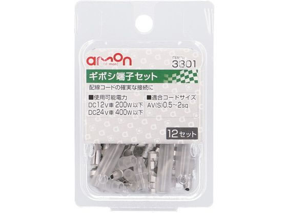 �ڤ����󤻡ۥ������ ���ܥ�ü�ҥ��å� 12set 3301