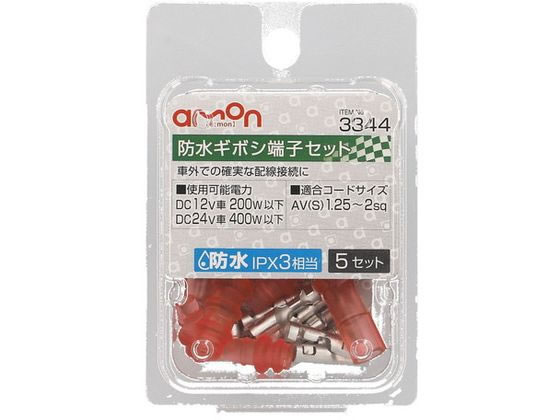 �ڤ����󤻡ۥ������ �ɿ奮�ܥ�ü�ҥ��å� 5set 3344