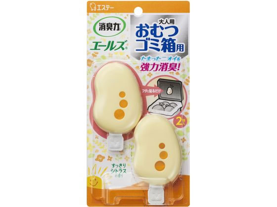 【商品説明】ペアリング消臭効果で使用済みおむつのニオイを強力消臭！リキッドタイプで使い終わりが分かりやすい。さまざまなタイプのゴミ箱に使える「貼る」「吊るす」両用タイプ。シトラスの香りが約1ヵ月間続きます。（季節や使用状況により異なります）【仕様】●おむつゴミ箱用●内容量：3．2ml×2個●すっきりシトラスの香り●注文単位：1パック（2個）【備考】※メーカーの都合により、パッケージ・仕様等は予告なく変更になる場合がございます。【検索用キーワード】エステー　えすてー　ST　消臭力　ショウシュウリキ　しょうしゅうりき　エールズ　介護　消臭　おむつ　ゴミ箱用　おむつゴミ箱用　1パック　2個　シトラスたまったニオイを強力消臭！